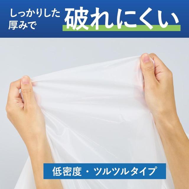 （まとめ買い）コクヨ HibiFull さっと取り出せる 低密度 ゴミ袋 厚手 90L 詰め替え用 乳白 120枚 KHF-GLR262W 〔×3〕 【北海道・沖縄・離島配送不可】_2