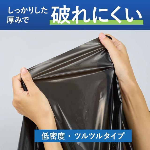 （まとめ買い）コクヨ HibiFull さっと取り出せる 低密度 ゴミ袋 厚手 90L 詰め替え用 黒 120枚 KHF-GLR262D 〔×3〕 【北海道・沖縄・離島配送不可】_2