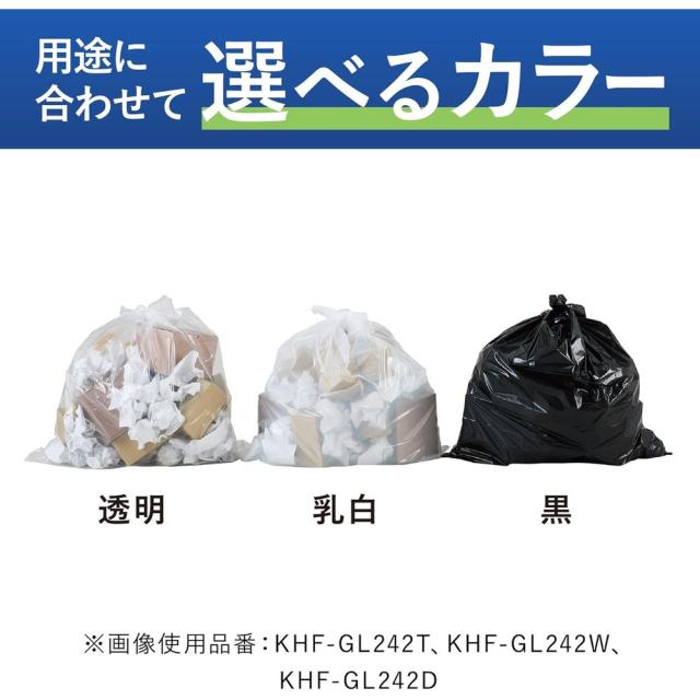 （まとめ買い）コクヨ HibiFull さっと取り出せる 低密度 ゴミ袋 厚手 90L 詰め替え用 黒 120枚 KHF-GLR262D 〔×3〕 【北海道・沖縄・離島配送不可】_5
