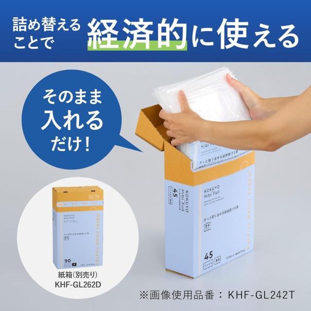 （まとめ買い）コクヨ HibiFull さっと取り出せる 低密度 ゴミ袋 厚手 90L 詰め替え用 黒 120枚 KHF-GLR262D 〔×3〕 【北海道・沖縄・離島配送不可】_7