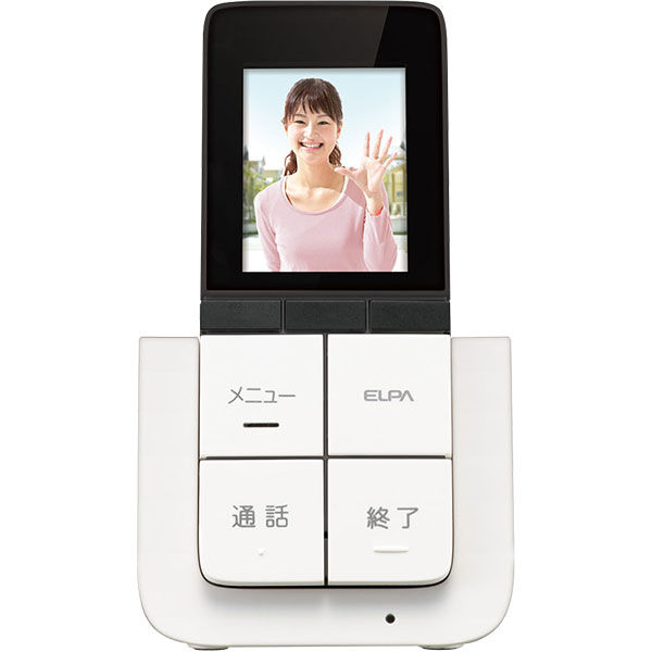 ELPA かんたんテレビドアホン 増設専用 ポータブルモニター DHS-A20P 【北海道・沖縄・離島配送不可】