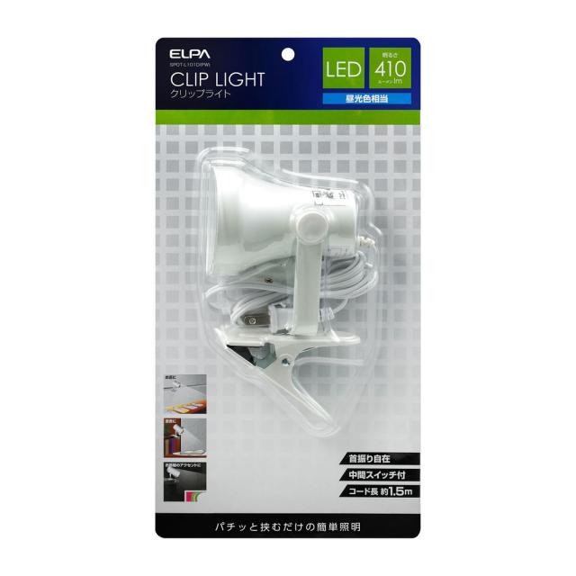 （まとめ買い）ELPA LEDクリップライト ショート 昼光色 SPOT-L101D(PW) 〔×3〕 【北海道・沖縄・離島配送不可】