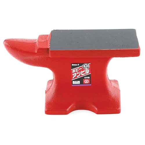 ＳＫ１１・ホビーアンビル・ＳＨＡ−３ 【北海道・沖縄・離島配送不可】