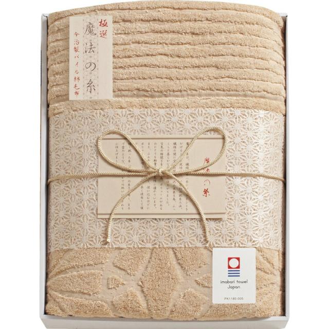 【ギフト】今治極選魔法の糸 パイル綿毛布 C-Bの通販は