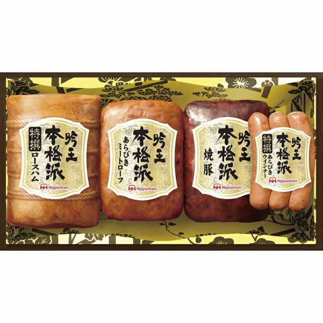 【ギフト】ニッポンハム 本格派吟王ギフトセットの通販は