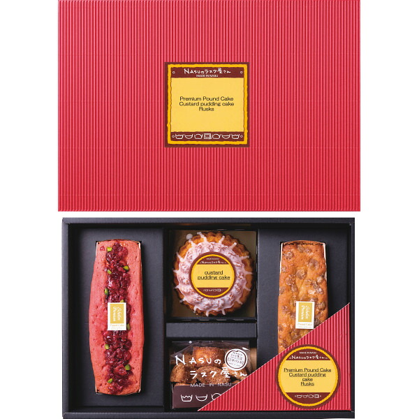 【ギフト】NASUのラスク屋さん パウンドケーキ&プリンケーキ&ラスク G-Cの通販は 6,236円
