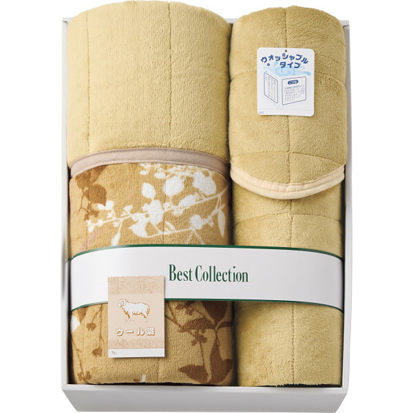 【ギフト】ウール30%入り 洗えるあったかわた入り毛布&敷きパッドの通販は