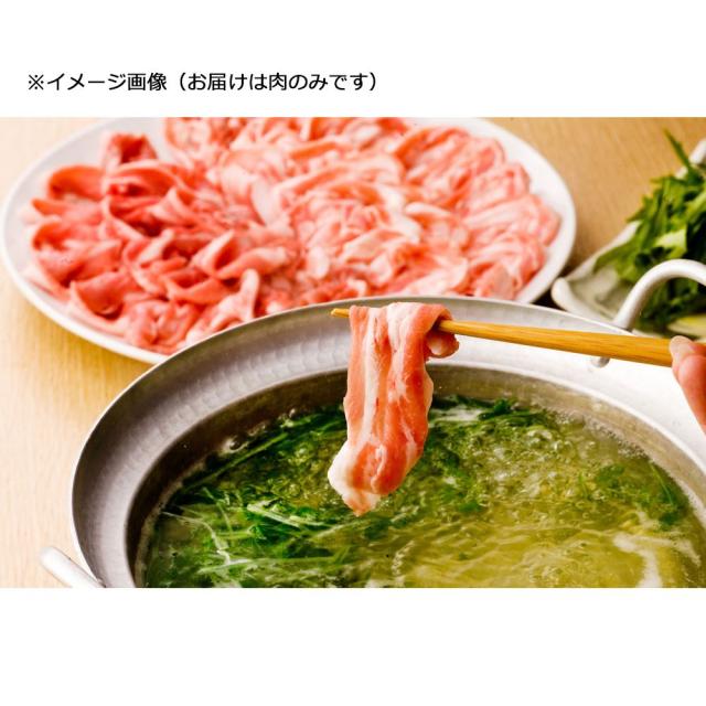 【グルメギフト】鹿児島黒豚 しゃぶしゃぶ用セットの通販は 6,811円
