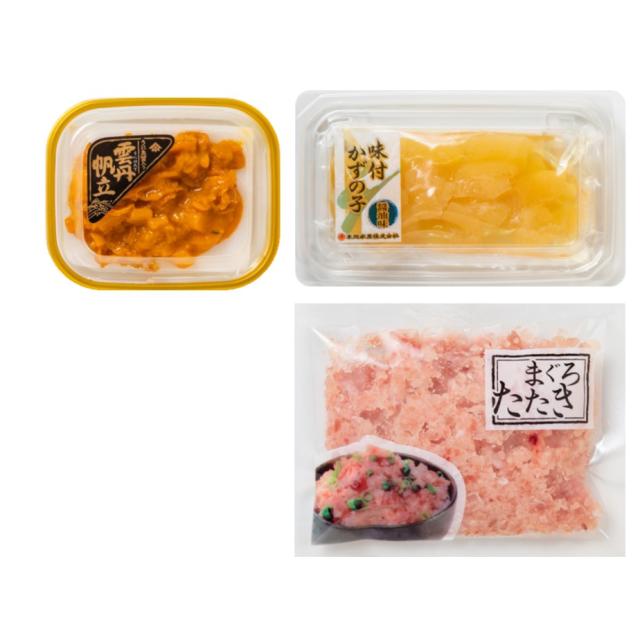 【グルメギフト】うにほたて醤油入・数の子・まぐろたたき 詰合せ セットA