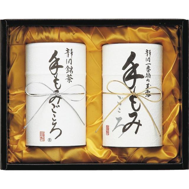 芳翠園銘茶 煎茶　ほうじ茶 kentaro_01.jpg