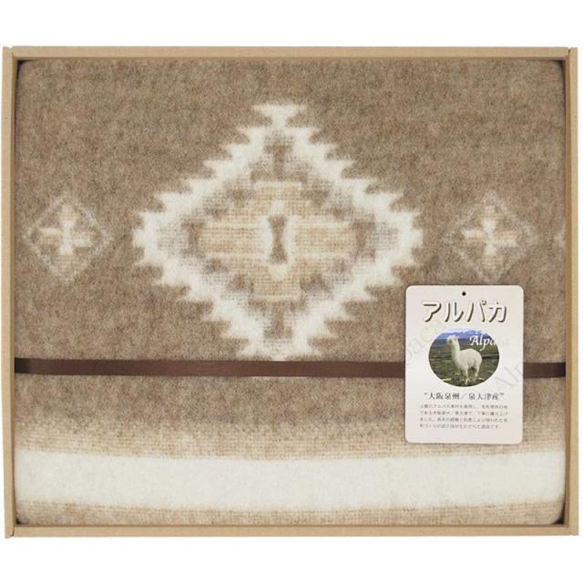【ギフト】アルパカシリーズ アルパカ入りウール毛布(毛羽部分) 【北海道・沖縄・離島配送不可】