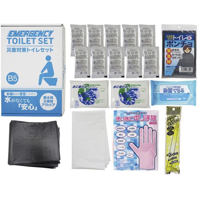 【ギフト】災害対策トイレセット10回分プラス 【北海道・沖縄・離島配送不可】