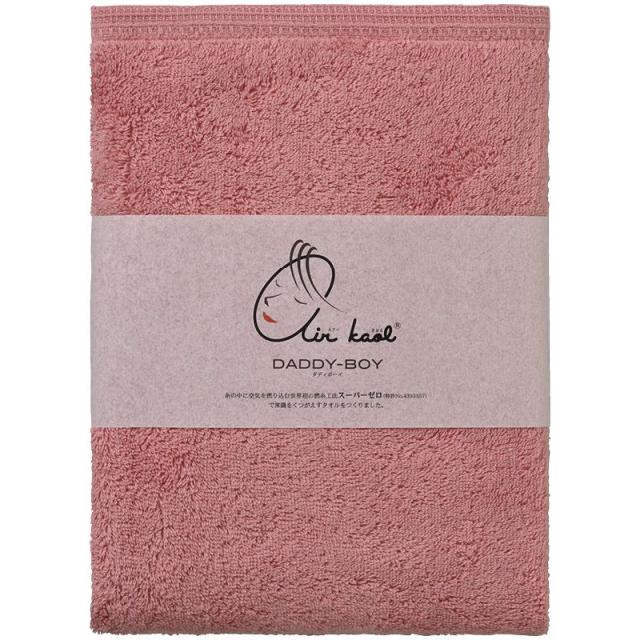【ギフト】エアーかおる ダディボーイ バスタオル コーラルピンク 【北海道・沖縄・離島配送不可】の通販は