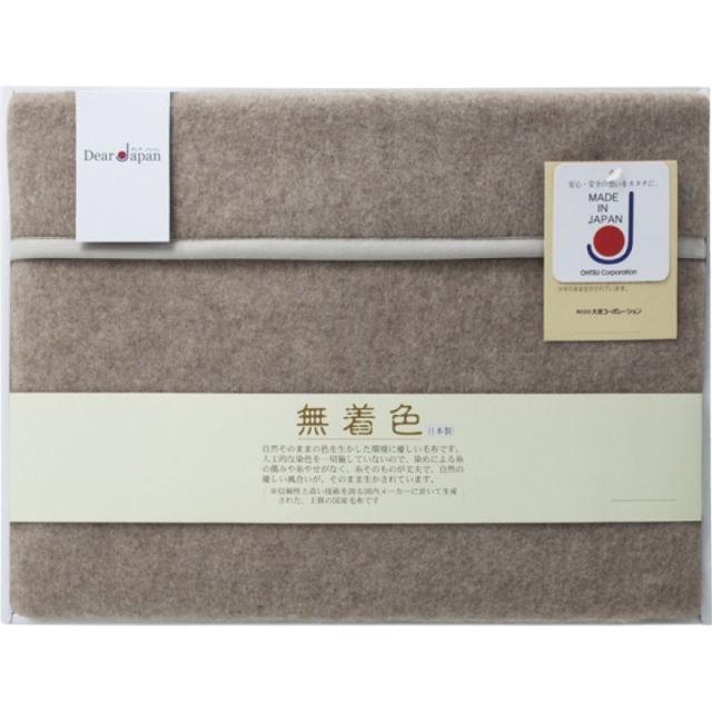 ディア·ジャパン 無着色シルク毛布(毛羽部分) 日本製 ギフト】ディア