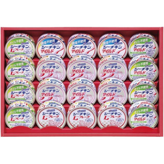 【ギフト】はごろもフーズ シーチキンギフト C-C 【北海道・沖縄・離島配送不可】の通販は 6,791円