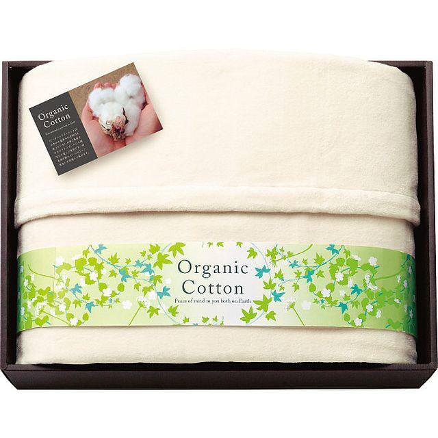 【ギフト】素材の匠 オーガニックコットン綿毛布 G-A 【北海道・沖縄・離島配送不可】 8,981円