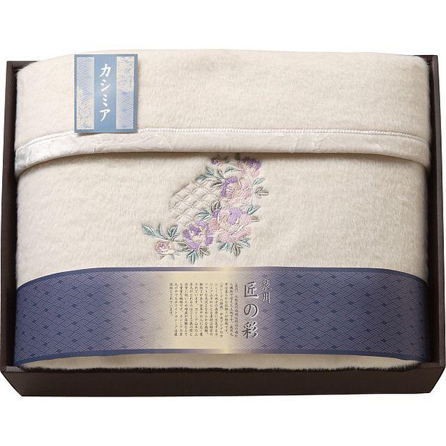 大阪 泉州の毛布(毛羽部分ウール100％) 2点セット 【公式通販】