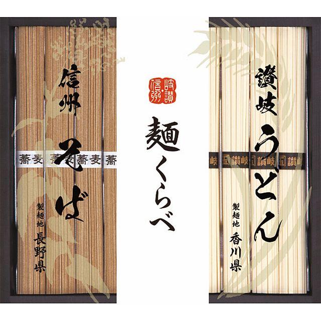 【ギフト】信州そば・讃岐うどん詰合せ G-D 【北海道・沖縄・離島配送不可】 その他麺類