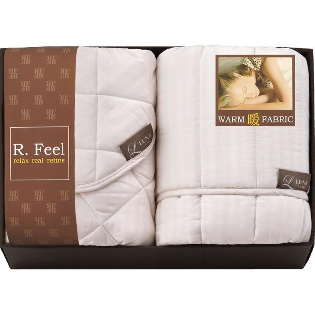 【ギフト】アールフィール 敷きパッド&キルトケット 【北海道・沖縄・離島配送不可】の通販は