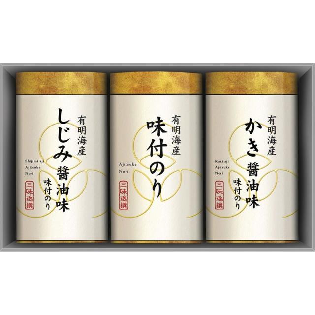 【ギフト】三味逸撰 こだわり味海苔詰合せ L-A 【北海道・沖縄・離島配送不可】
