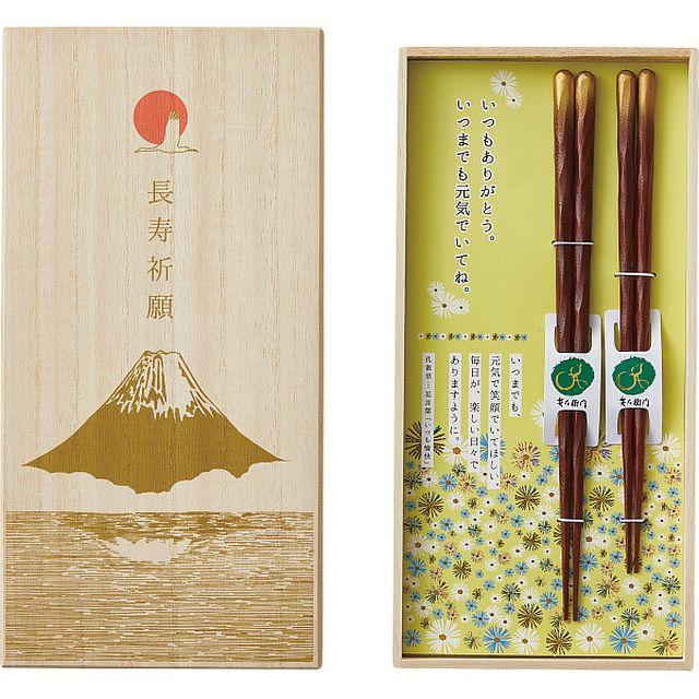 【ギフト】兵左衛門 長寿祈願 朝霧 夫婦セット 【北海道・沖縄・離島配送不可】の通販は