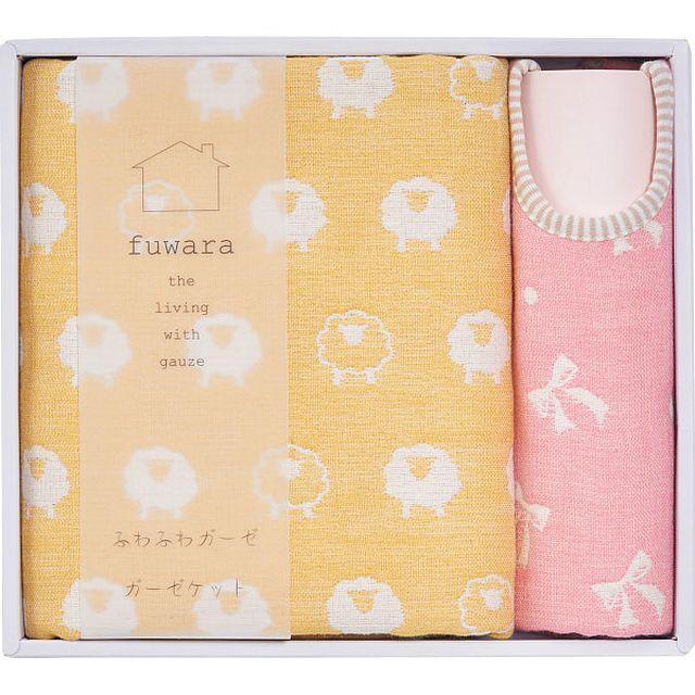 【ギフト】ふわら ガーゼケット・スタイセット イエロー 【北海道・沖縄・離島配送不可】の通販は 6,386円