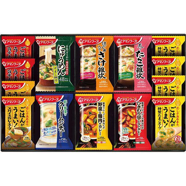 【ギフト】アマノフーズ バラエティギフト(14食) 【北海道・沖縄・離島配送不可】