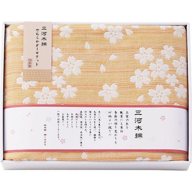 【ギフト】三河木綿 五重織ガーゼケット オレンジ 【北海道・沖縄・離島配送不可】の通販は 7,522円