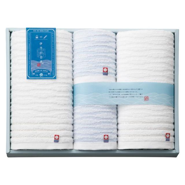 【ギフト】伊予の白波 タオルセット C-B 【北海道・沖縄・離島配送不可】