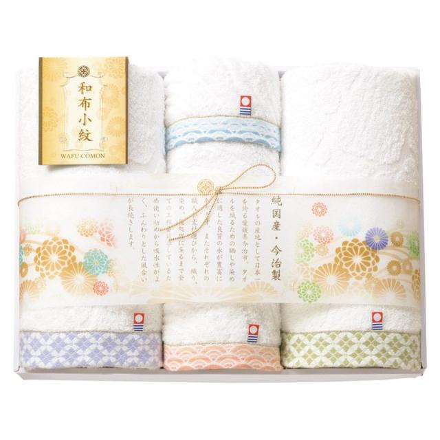 【ギフト】今治タオル 和布小紋 バスタオル2P&フェイスタオル2P 【北海道・沖縄・離島配送不可】