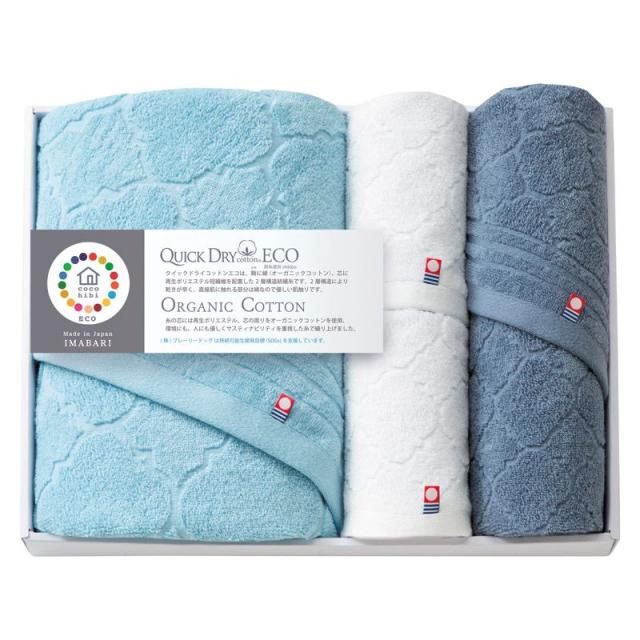 【ギフト】cocohibi クイックドライコットンエコ タオルセット C-A 【北海道・沖縄・離島配送不可】
