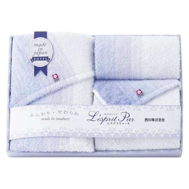 【ギフト】nishikawa レスプリピュール 今治製タオルセット 【北海道・沖縄・離島配送不可】