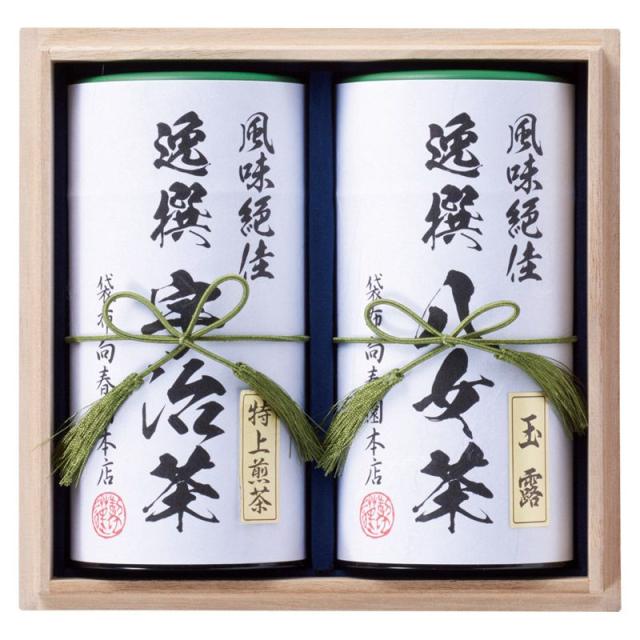 【ギフト】袋布向春園本店日本銘茶二都巡り(桐箱入)「極」-Kiwami- 【北海道・沖縄・離島配送不可】