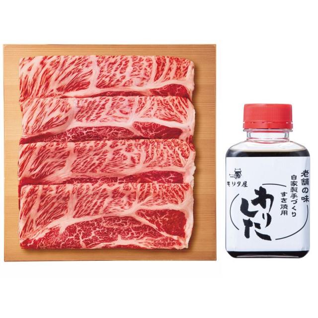 【ギフト】モリタ屋 A5国産黒毛和牛 肩ロース すき焼き用(500g) 【全国配送可】