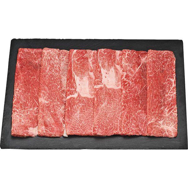【ギフト】国産和牛 カタ すき焼き用(480g) 【全国配送可】