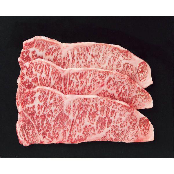 【ギフト】銀座吉澤 鹿児島県産黒毛和牛サーロインステーキ用3枚(計450g) 【全国配送可】