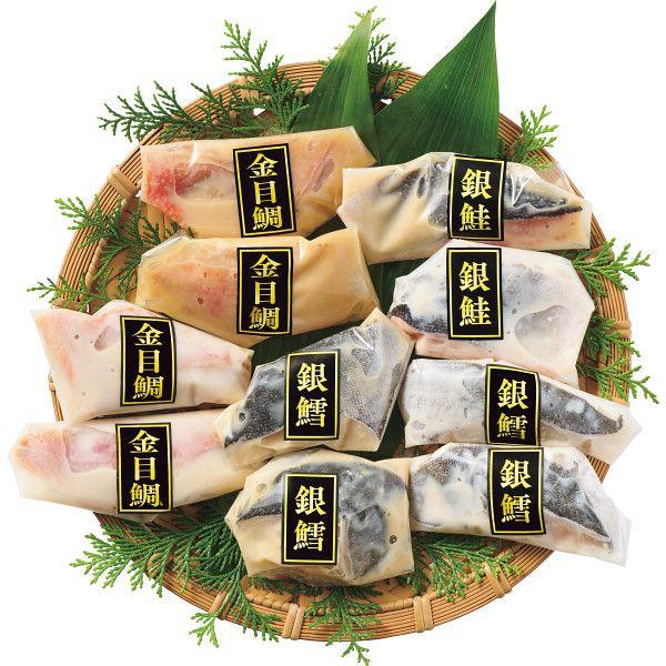 【ギフト】雫監修 高級骨取り漬け魚セット(10切) 【全国配送可】