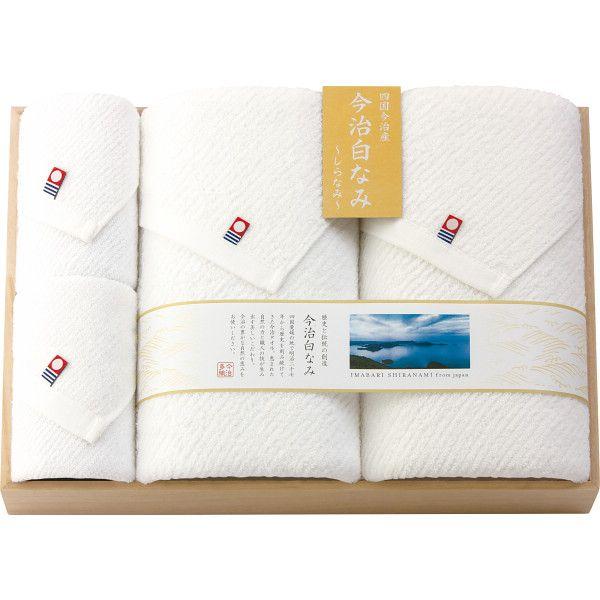 【ギフト】今治白なみ〜しらなみ〜 バス・ハンドタオルセット(木箱入) G-B 【北海道・沖縄・離島配送不可】