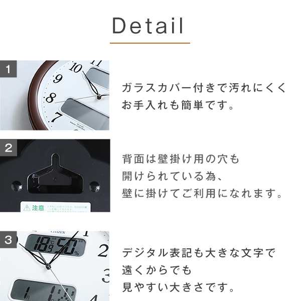 シチズン掛け時計 電波時計 カレンダー 温度湿度表示 メーカー保証１年 ネムリーナカレンダーm01の通販はau Pay マーケット フジックス