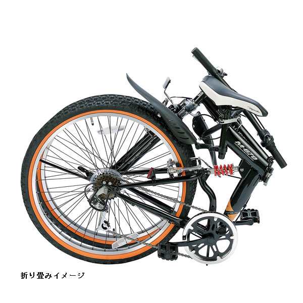 26インチ 折りたたみ自転車 6段変速 Wサス ホワイト M 670 Whの通販は