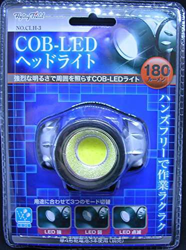 Cob Led ヘッドライト 180ルーメン 防滴仕様の通販はau Pay マーケット フジックス