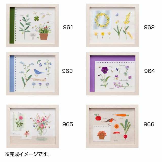 刺繍キット 青木和子 カラーコレクション 962の通販はau Pay マーケット フジックス