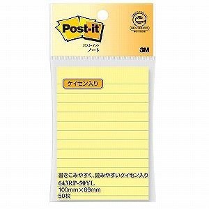 （まとめ買い）スリーエム 643RP-50YL 再生紙ノート 643RP-50YL 00815799 〔10個セット〕 【北海道・沖縄・離島配送不可】