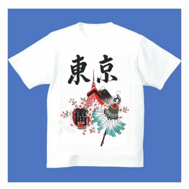 Fjk 日本 お土産 Tシャツ 浮世絵 ホワイト No 8の通販はau Pay マーケット フジックス