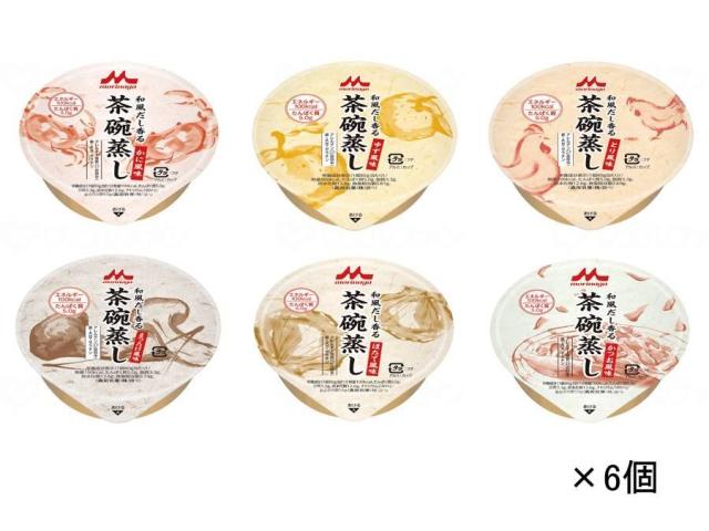 クリニコ 和風だし香る 茶碗蒸し 6種6個セット 【北海道・沖縄・離島配送不可】
