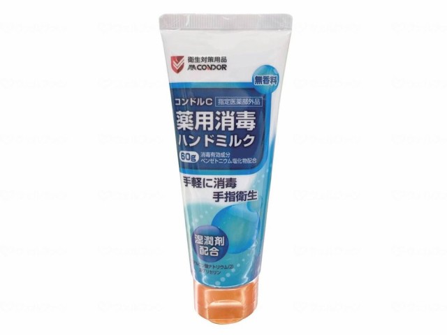 山崎産業 コンドルC 薬用消毒ハンドミルク 60g YM-147L-HM