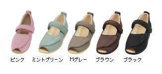 徳武産業 あゆみシューズ 介護靴 施設用 オープンマジックII 3E ミントグリーン 片足/左Lサイズ 1015 【北海道・沖縄・離島配送不可】 介護シューズ（院内用）