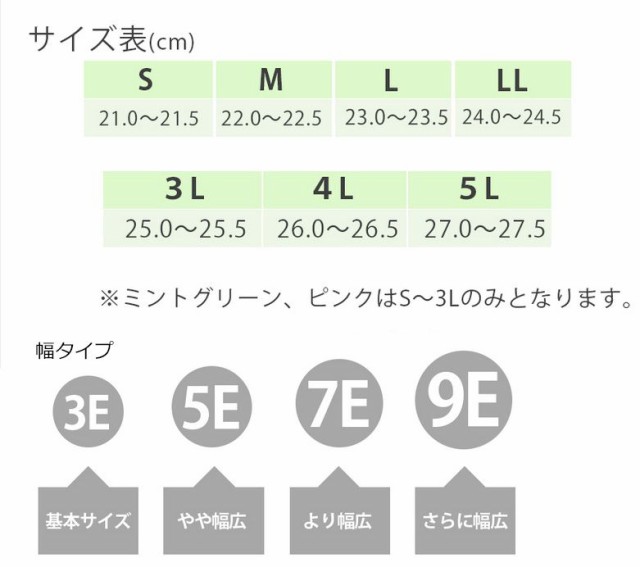 個数限定販売 介護靴 施設・院内用 ダブルマジック２ヘリンボン 5E