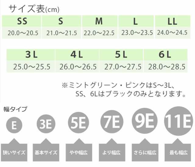 徳武産業 あゆみシューズ 介護靴 施設用 ダブルマジックII 3E ピンク