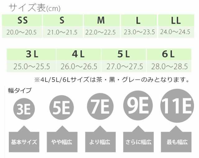 介護シューズのあゆみ ダブルマジックIII 5E 4L 26.0〜26.5 茶色